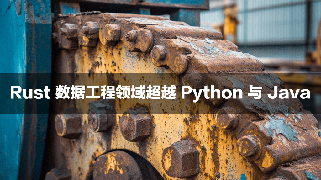 Rust Surpasses Python and Java in Data Engineering