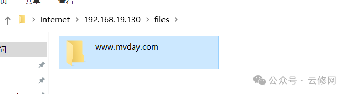 Tutorial for Setting Up an FTP Server on CentOS 7