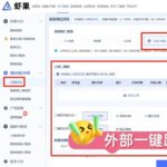Differences Between HTTP Long Connections and Short Connections
