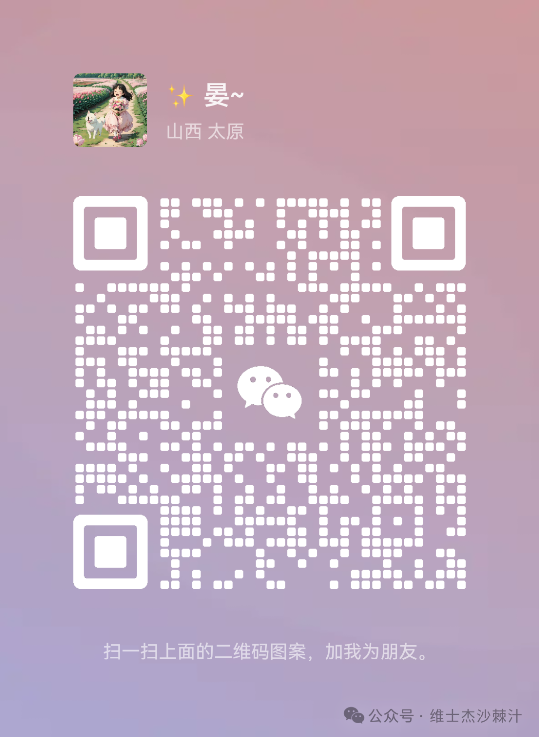 The King of Vitamin C: Sea Buckthorn - One Bag of Sea Buckthorn Puree Equals About 10 Bottles of Sea Buckthorn Juice