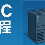 Comparison of PLC Instructions from Siemens, Mitsubishi, Omron, and Rockwell: A Quick Guide for Cross-Platform Applications!