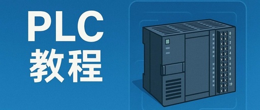 Comparison of PLC Instructions from Siemens, Mitsubishi, Omron, and Rockwell: A Quick Guide for Cross-Platform Applications!