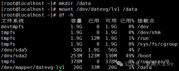Creating and Permanently Mounting Logical Volumes with LVM in Linux
