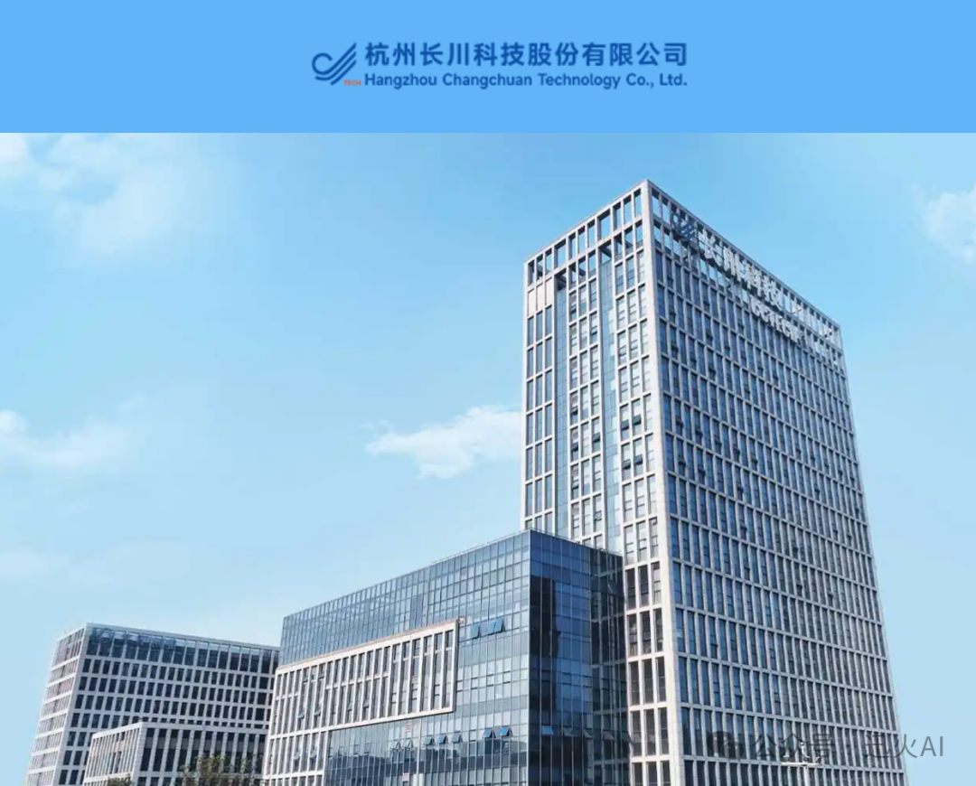 Top 10 Fastest Growing Companies in the Semiconductor Industry (Q1 2025)