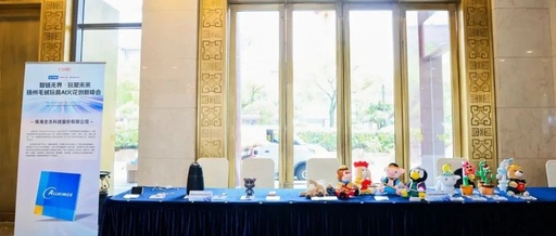 AI Empowers Playful Experiences: Allwinner & Yunxigu Explore Innovative Paths in the Toy Ecosystem