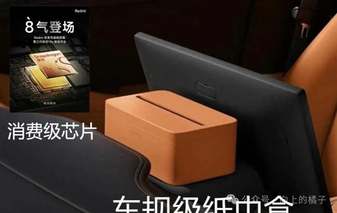 Evaluating the Xiaomi YU7 Core Board's Automotive Grade Certification