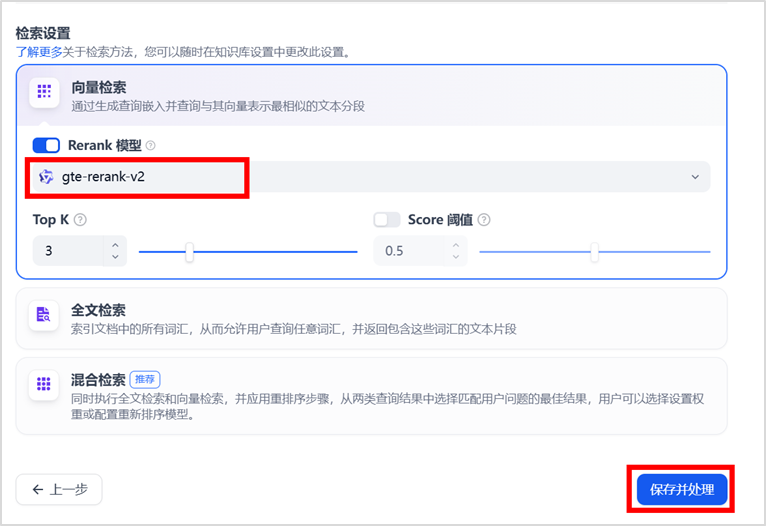 Quickly Build Your Smart Assistant Platform Based on Orange Pi Kunpeng Pro Development Board (openGauss DataVec + Dify)