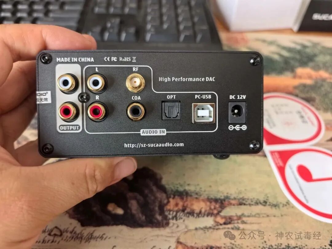 Introduction to the DAC-T1 Tube Amplifier from Voice Creator