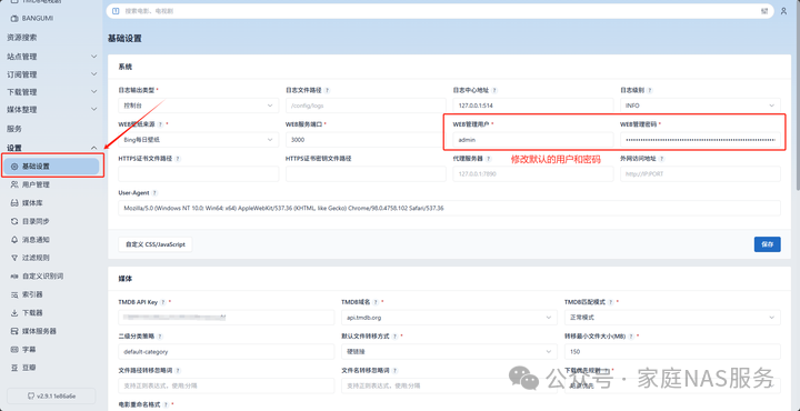 Home Media Server - Docker (Using Portainer) Installation of Nastools and Usage