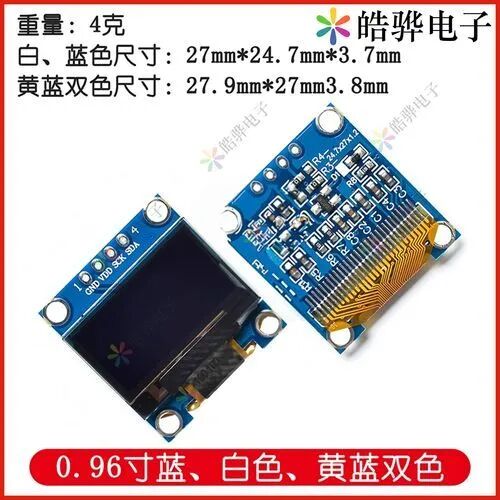 Microcontroller: Essential for Smart Home! 7 Key Steps to Drive OLED Display Using I2C Protocol