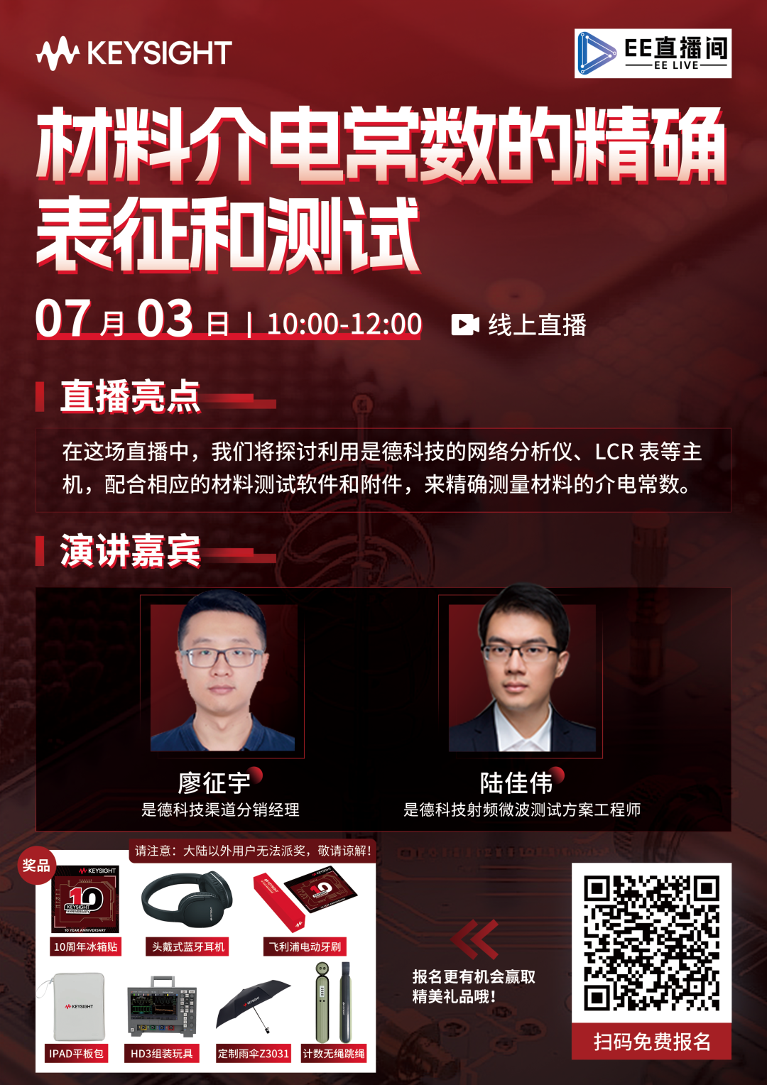 Edge Intelligence: A New Engine of Transformation in the Digital Wave