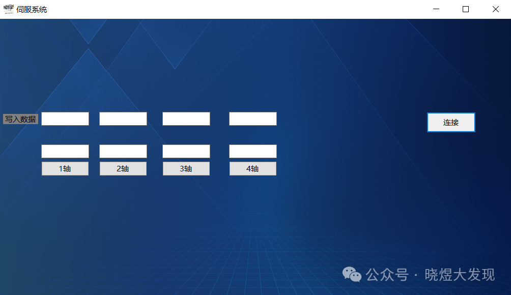 Rapid Development of Modbus Communication with Xinjie PLC Based on Nmodbus Library