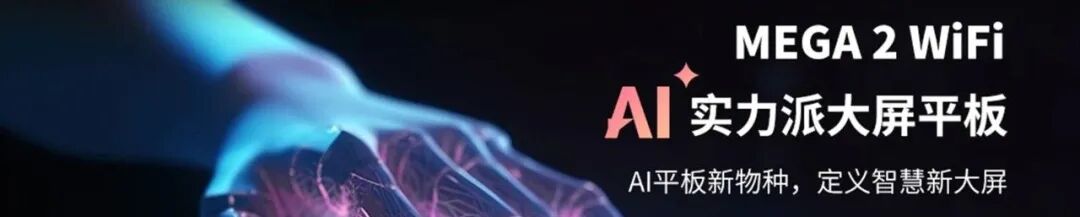 Allwinner Launches Three Tablet Processors, Precisely Covering All Ranges of Android Tablets