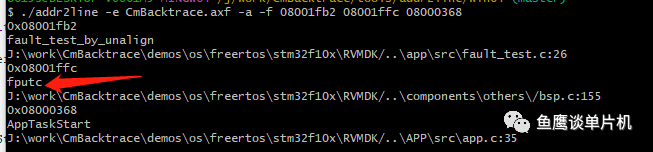 How to Locate HardFault in FreeRTOS?