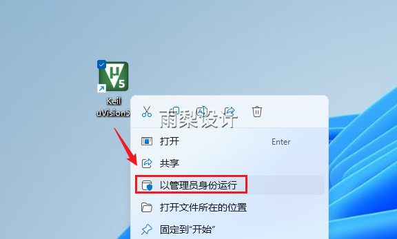 Download and Installation Guide for Keil uVision5 MDK5.34 Software