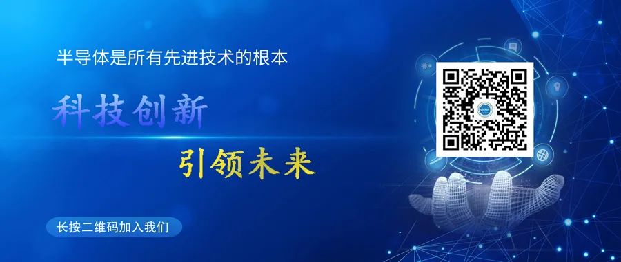 Guoxing Optoelectronics: Unveiling the Three Core Advantages of the Global LED Chip Leader