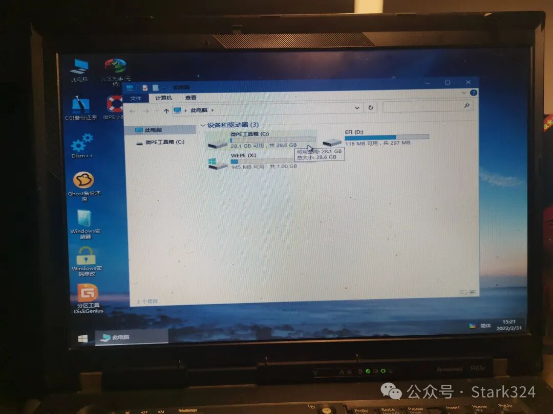 Utilizing Old Laptops: A Step-by-Step Guide to Setting Up OpenWRT System