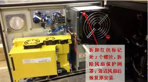 A Guide to Cleaning the Fan of Industrial Robot Controllers