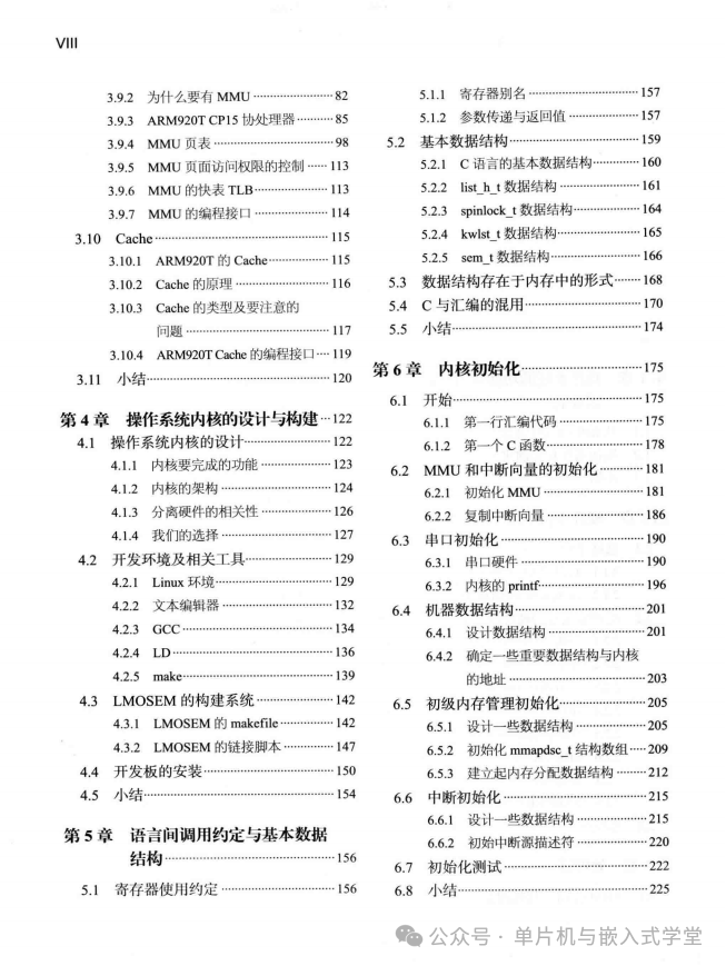In-Depth Exploration of Embedded Operating Systems: Designing, Architecting, and Developing from Scratch - 552 Pages