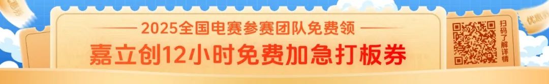 Build a Bluetooth Speaker with Free PCB: An Ultra-Simple Solution! Open Source...