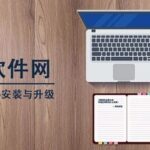 Installation Guide for Keil uVision5 MDK Software