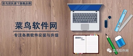 Installation Guide for Keil uVision5 MDK Software