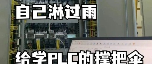 Intermediate PLC Programming: Mastering Finite State Machine Design for Complex Processes!