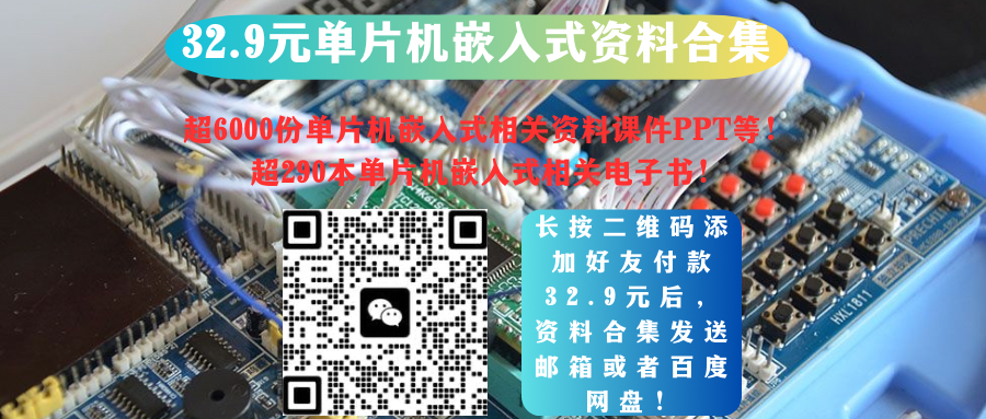 Fundamentals and Development Examples of Embedded Linux Systems - 323 Pages