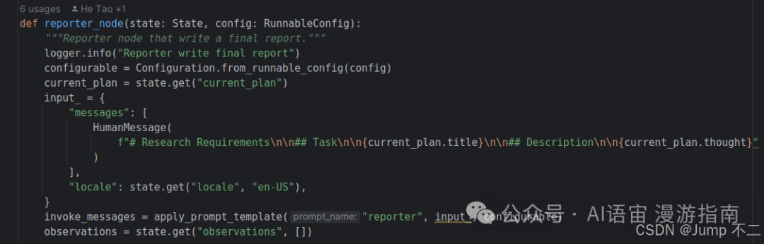 Analysis of Multi-Agent Architecture - DeerFlow