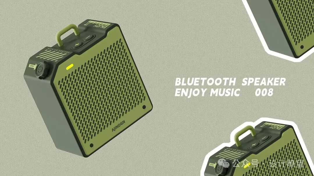 Design Case | Mini Bluetooth Speaker