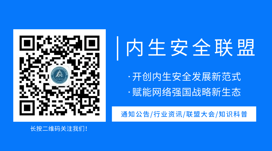21.9% of Global Industrial Control Systems Attacked in Q1, Internet Emerges as Primary Threat Source
