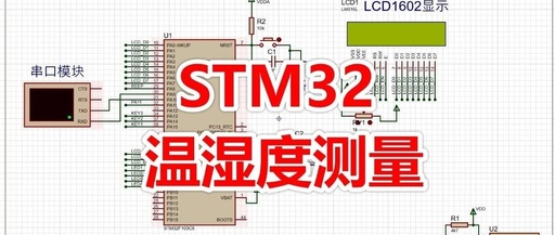 Remote Monitoring of Temperature and Humidity Using DHT11 with STM32 and LCD1602 Display in Proteus Simulation Design