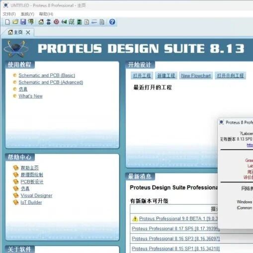 Proteus 8.13 Download and Installation Guide