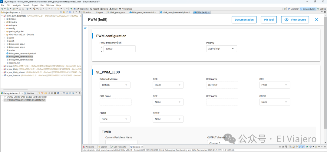 EFR32 (Simplicity Studio) Development Environment and Practical Notes
