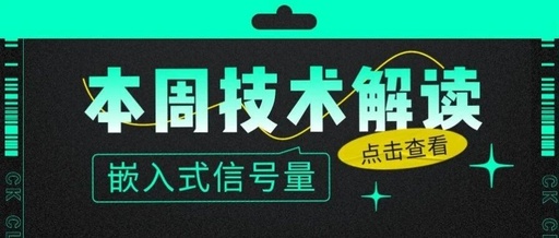 Detailed Explanation of Semaphores in Embedded Systems: Comparison and Selection of Common Semaphores