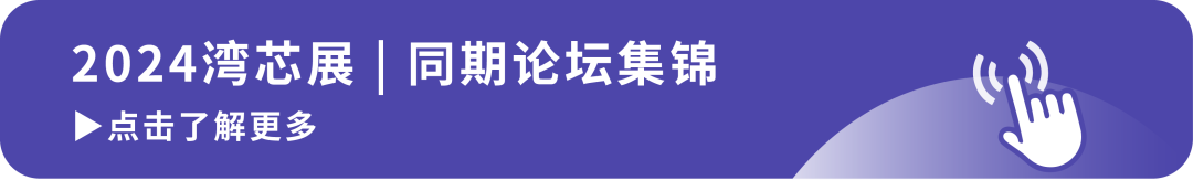 Leading the Way: The Hidden Drivers Behind the Semiconductor Market Cycle (Part 1)