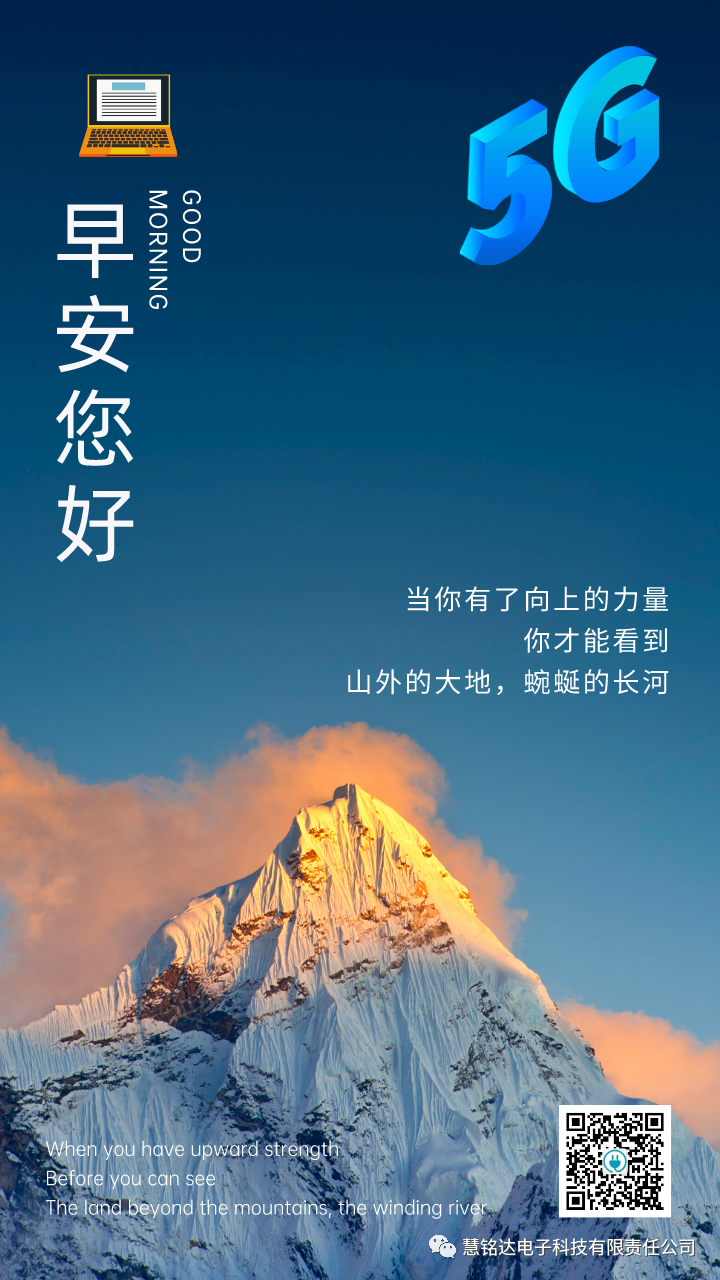 Analysis of Smart Elderly Care and Smart Home IoT Sensor Categories (Including Data Tables)