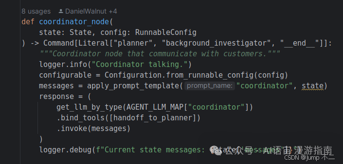 Analysis of Multi-Agent Architecture - DeerFlow