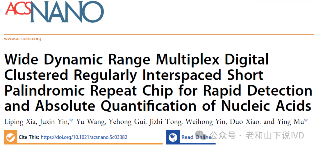 Wide Dynamic Range Multiplex Digital CRISPR Chip for Absolute Quantification of Nucleic Acids