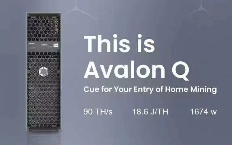 A New Era of Home Mining! Avalon Q 90T Silent Server: The Perfect Balance of Power and Silence