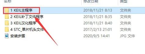 Installation Guide for Keil uVision2 C51 Software with Download Package (June 24)