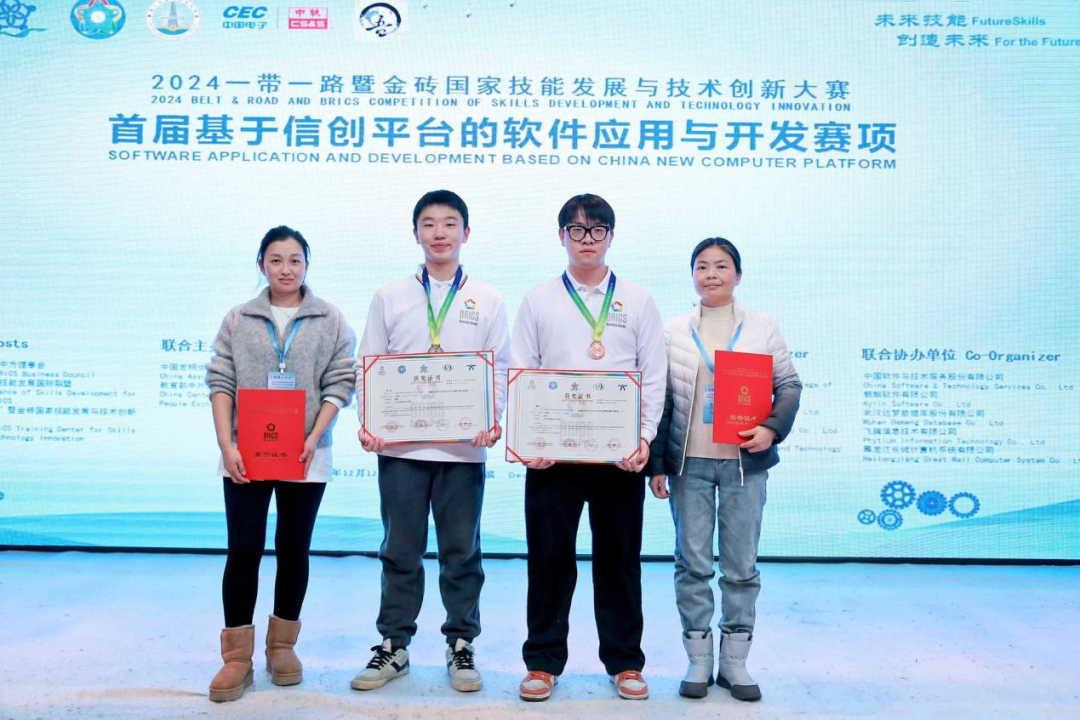 2025 Professional Introduction | IoT Application Technology