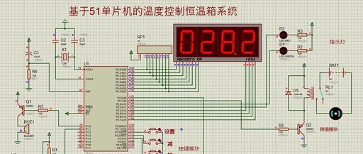 Temperature Control System Based on 51 Microcontroller
