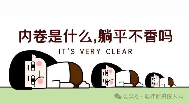 Is Automotive Embedded Software Development a Good Job?