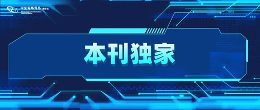 Types and Characteristics of Embedded Component Printed Circuit Boards