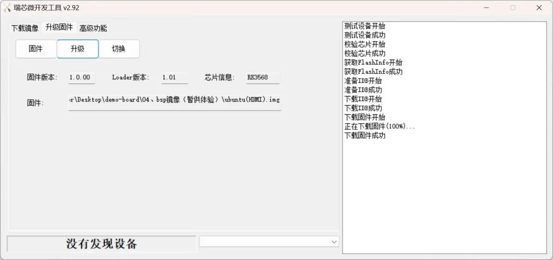 Compatibility Testing of YMTC eMMC EC150 with Rockchip RK3568: Performance Analysis Across Multiple Systems