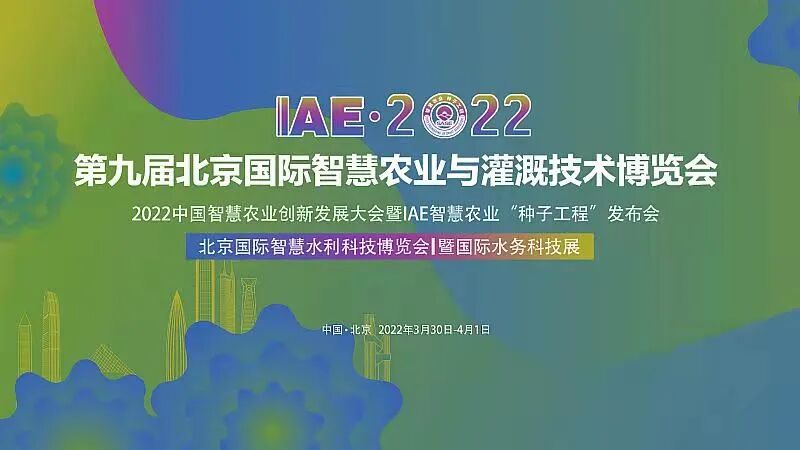 Application of Wireless Sensor Networks in Precision Agriculture