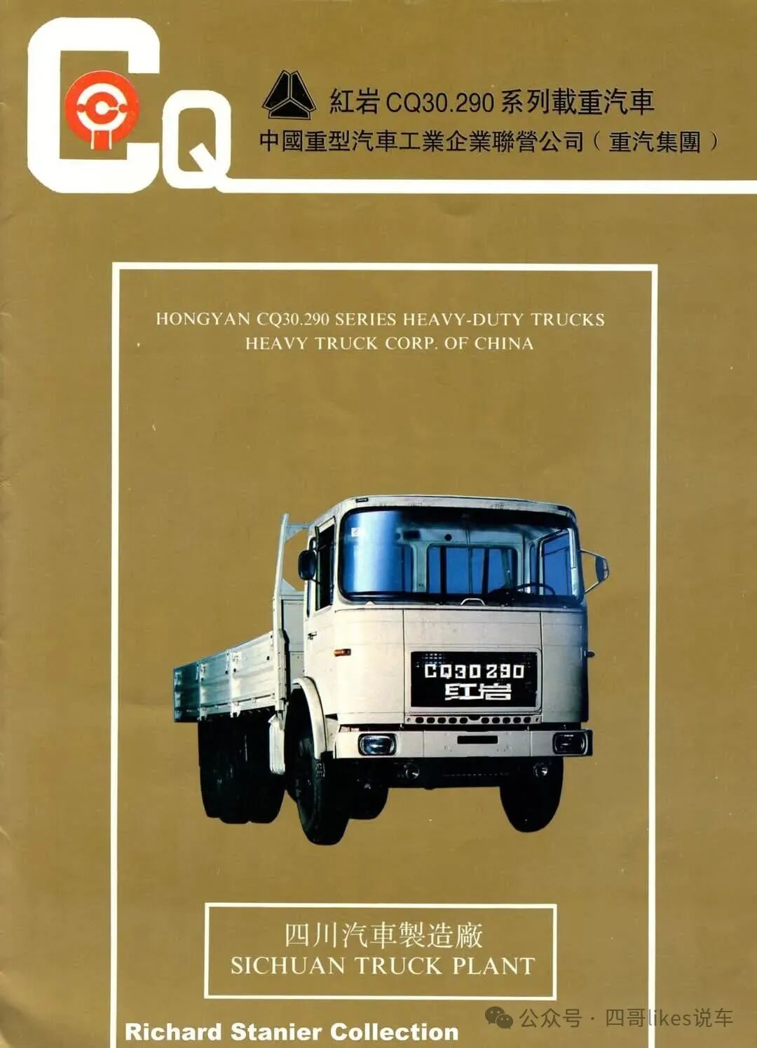 The History of Imported Cars: Romania's DAC (Roman) Series Vehicles