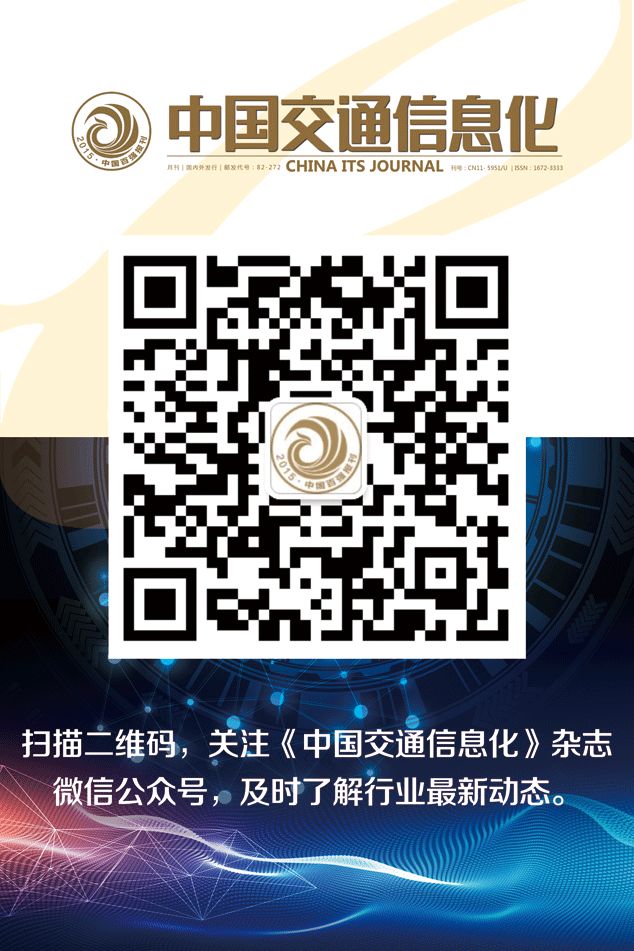 Exploration of New Models for Electromechanical Operation and Maintenance in Highways