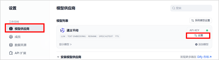 Quickly Build Your Smart Assistant Platform Based on Orange Pi Kunpeng Pro Development Board (openGauss DataVec + Dify)